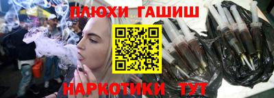 гашиш Абинск