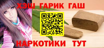 амфетамин Гусиноозёрск