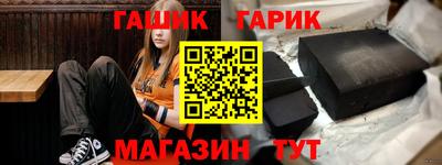 молекула духа Гусь-Хрустальный