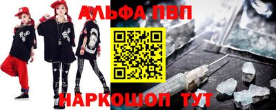 молекула духа Гусь-Хрустальный