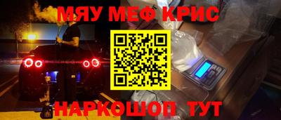 молекула духа Гусь-Хрустальный