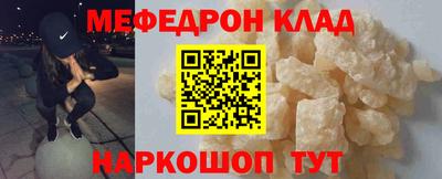 молекула духа Гусь-Хрустальный
