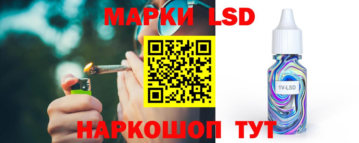 Клинцы  LSD-25 экстази ecstasy  LSD-25 экстази  Вход с VPN 