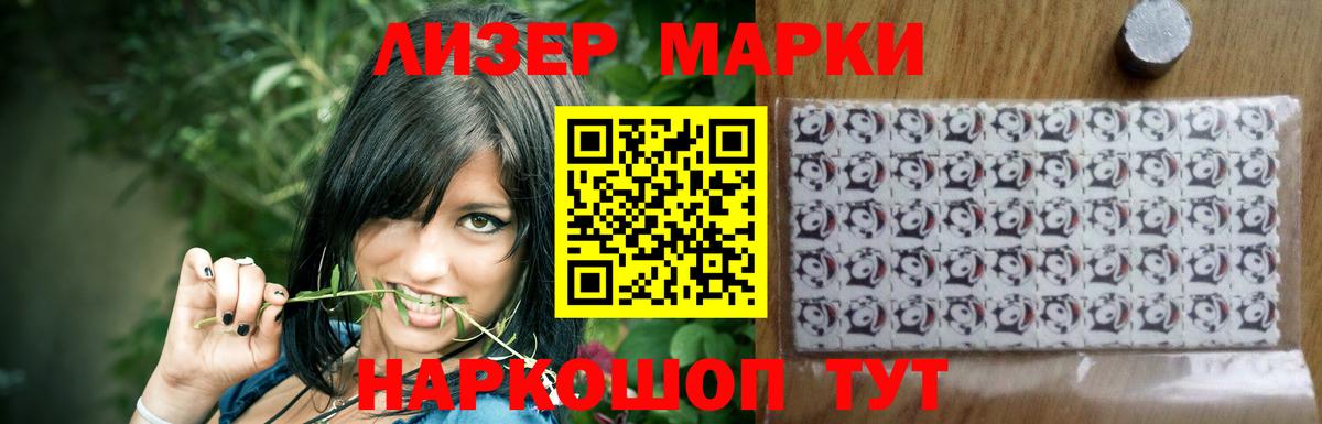 LSD-25 экстази кислота Клинцы