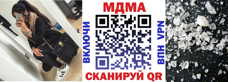 MDMA Molly  Клинцы 