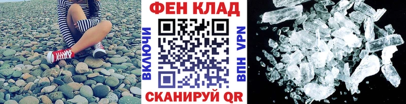 Метамфетамин кристалл  где найти   Клинцы 