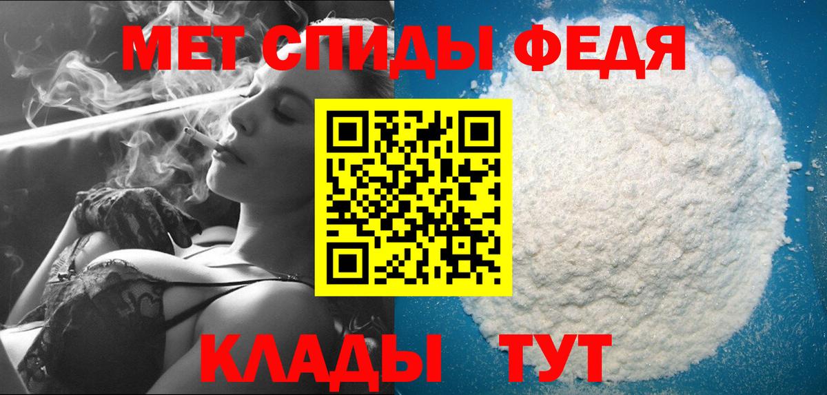 Метамфетамин витя  Метамфетамин витя  Клинцы  Вход с VPN 
