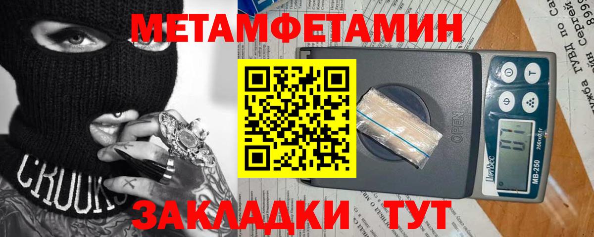 Меф  Лсд 25  Клинцы  КОКАИН  Гашик  Конопля  Вход с VPN 