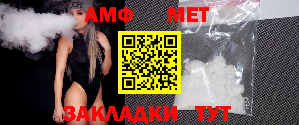 Гашиш  Меф кристаллы  Cocaine  Alpha PVP СК   Клинцы  ГАШ  Продажа наркотиков  Вход с VPN  Канабис  Конопля 