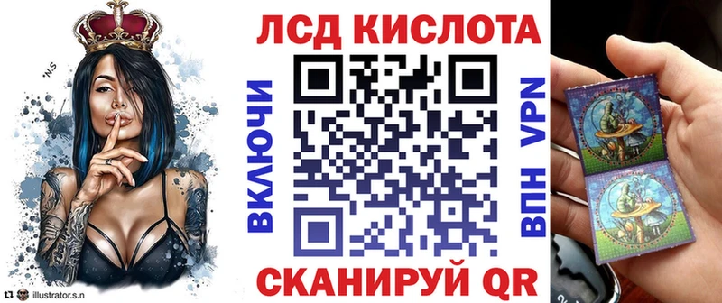 купить   Клинцы  Наркотические марки 1500мкг 