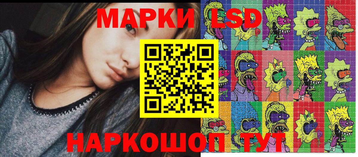 Клинцы  Наркотические марки 1,5мг  Вход с VPN 