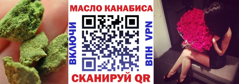 как найти   Клинцы  ТГК вейп с тгк 