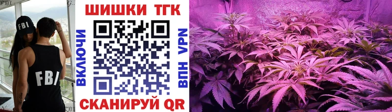 Шишки марихуана MAZAR  где можно купить   Клинцы 