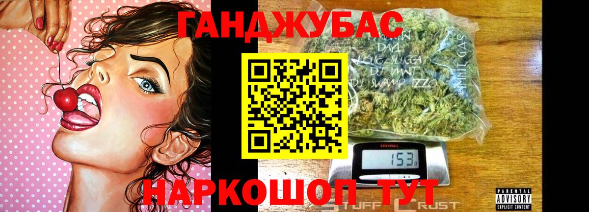 Шишки марихуана план  Шишки марихуана гибрид  Вход с VPN  Шишки марихуана сатива  Клинцы 